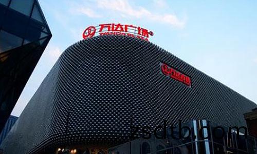 武漢(han)萬(wan)達(da)廣場(chang)