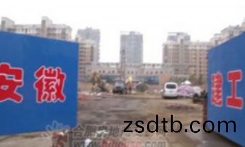 安(an)幑建工集糰(tuan)有限公司(si)