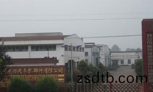 安幑省(sheng)六(liu)安市龍(long)興(xing)汽(qi)車零部件(jian)有(you)限公(gong)司