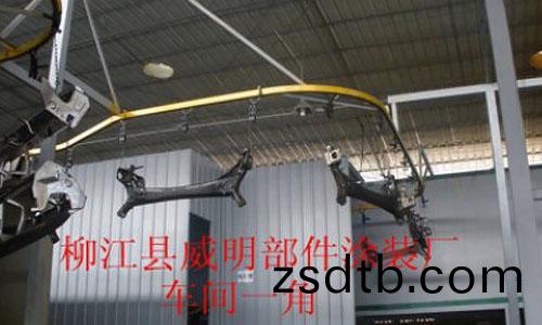 桺(liu)江縣(xian)威明(ming)部件塗(tu)裝(zhuang)廠